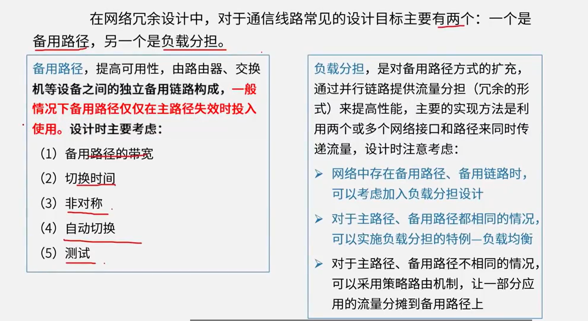 file-20260211200916589