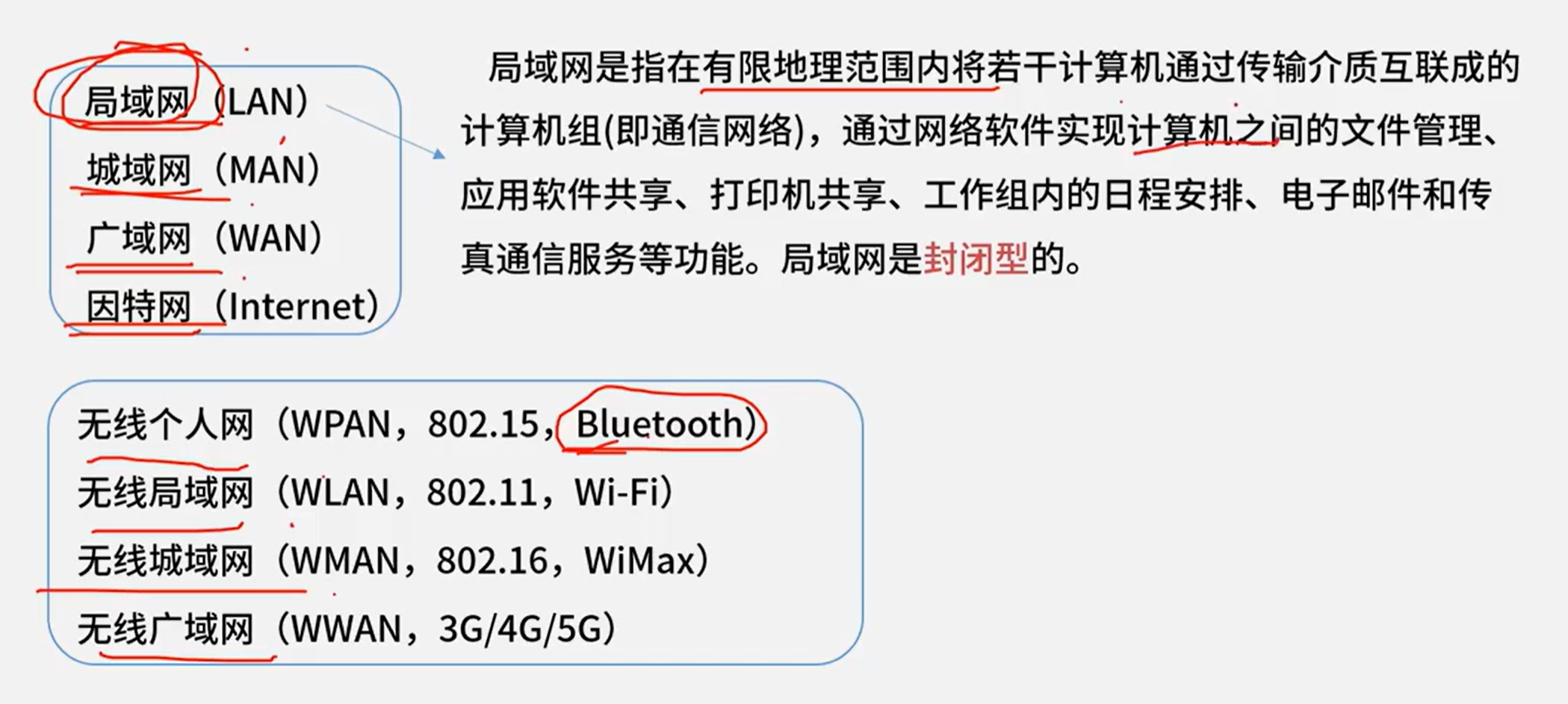 file-20260208092557169
