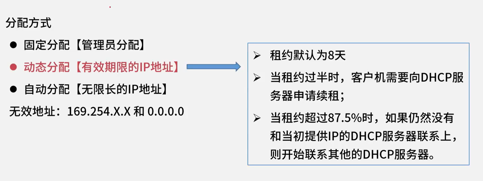 file-20260210201323939